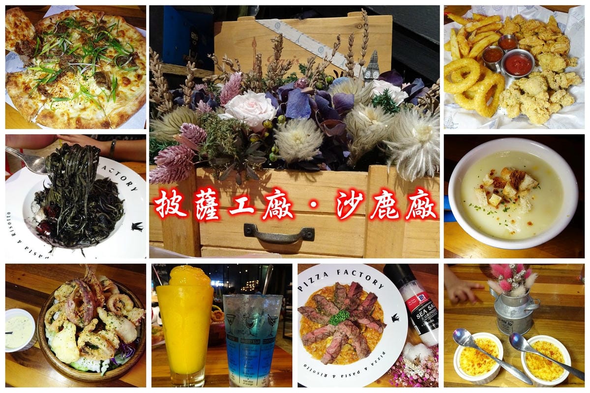 明治壽喜燒牛肉披薩 首圖.jpg