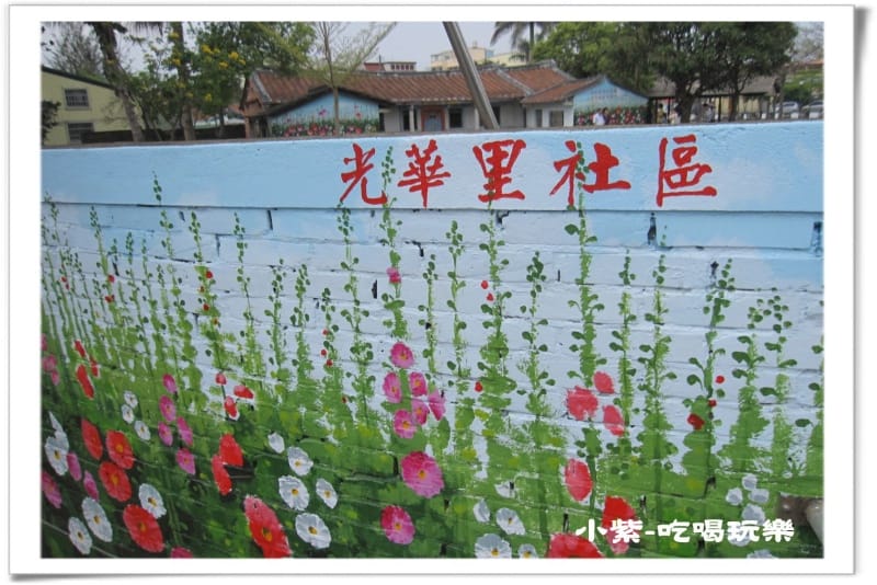 學甲-光華社區 (42).jpg