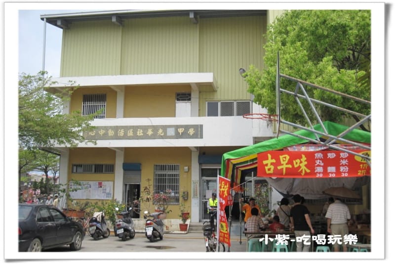 學甲-光華社區 (38).jpg