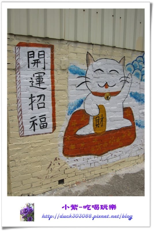 學甲-光華社區 (59).jpg
