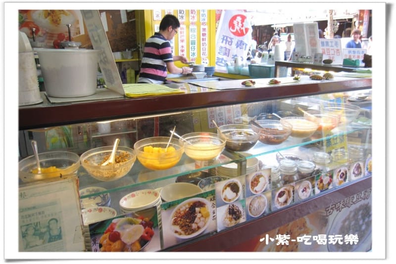 安平周氏豆花 (8).jpg