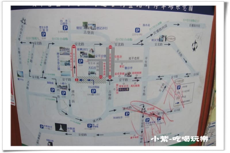 安平周氏豆花 (6).jpg