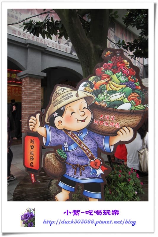 湖口服務區-休息站 (11).jpg