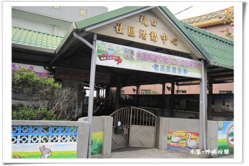 坑口社區活動中心.jpg 坑口社區活動中心.jpg