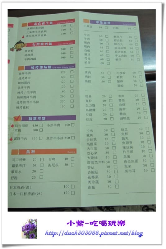漢家園韓式燒烤.迷你火鍋.jpg 漢家園韓式燒烤.迷你火鍋.jpg
