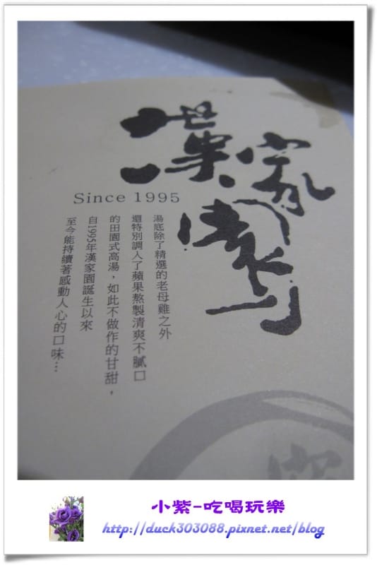 漢家園韓式燒烤.迷你火鍋 (14).jpg 漢家園韓式燒烤.迷你火鍋 (14).jpg