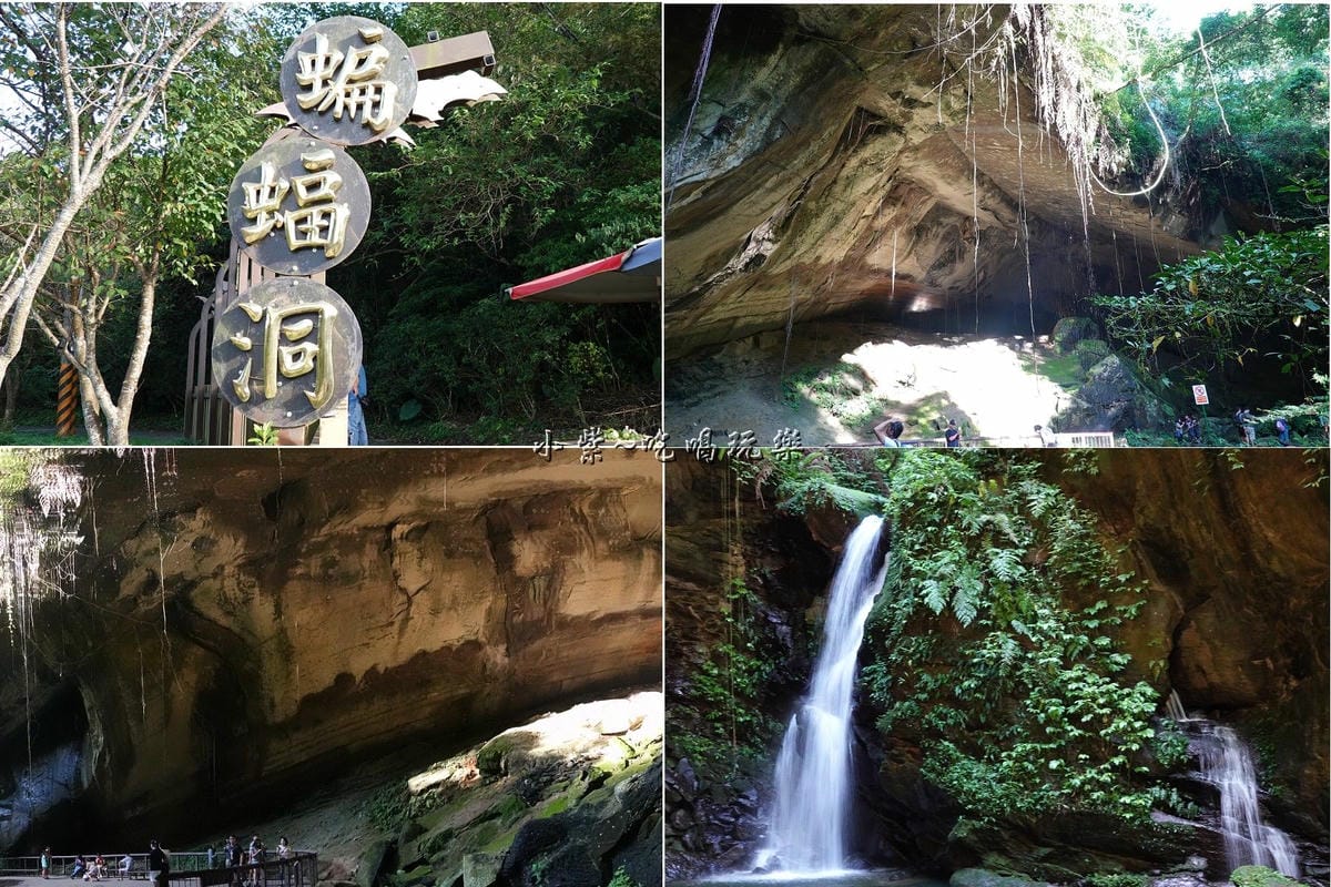 北橫蝙蝠洞首圖.jpg 北橫蝙蝠洞首圖.jpg