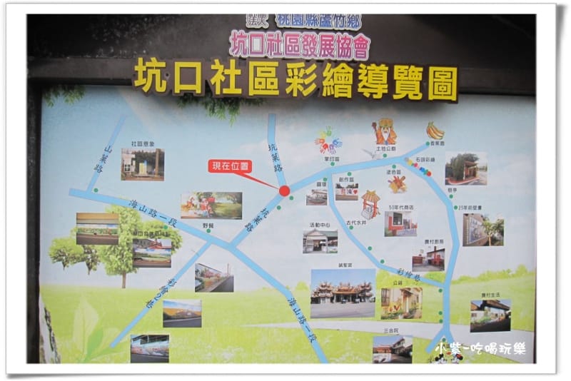 坑口彩繪社區 (1).jpg 坑口彩繪社區 (1).jpg