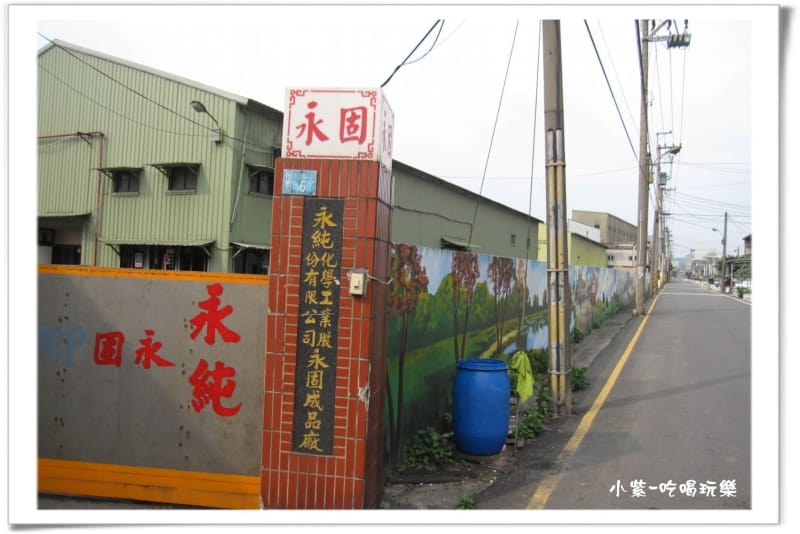 海山路一段2巷彩繪 (1).jpg 海山路一段2巷彩繪 (1).jpg