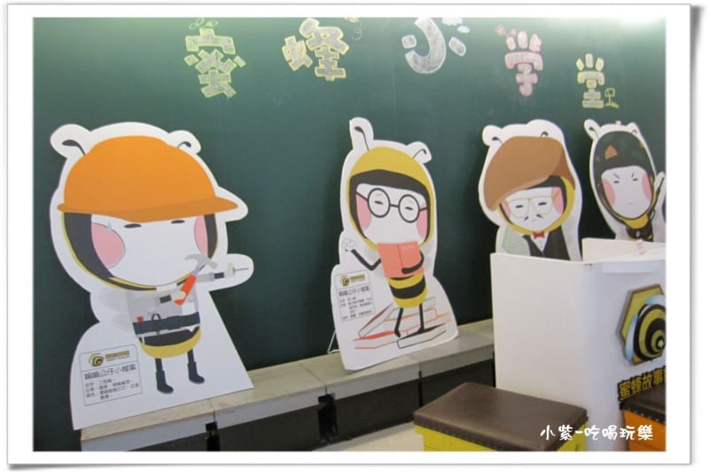 2014.4.13古坑蜜蜂故事館 (19).jpg 2014.4.13古坑蜜蜂故事館 (19).jpg