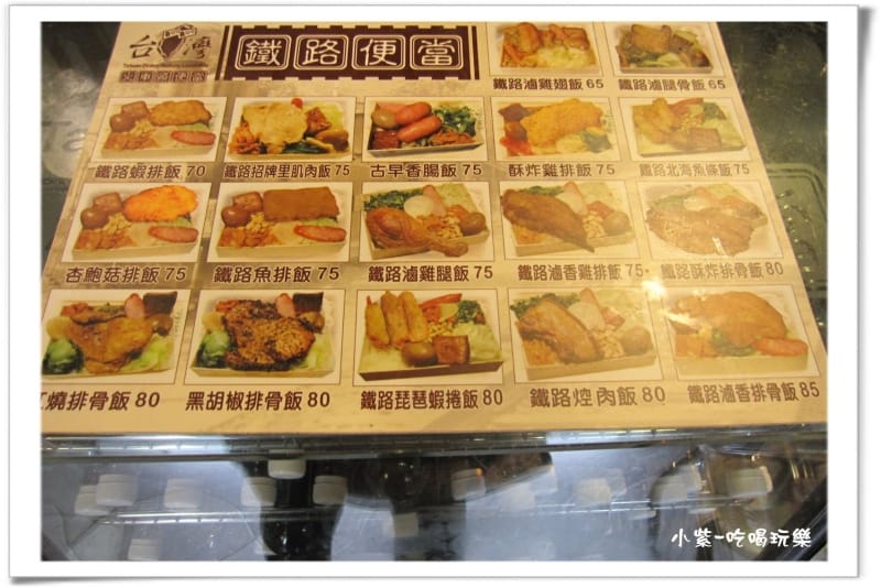 鐵路便當-沙鹿站 (2).jpg