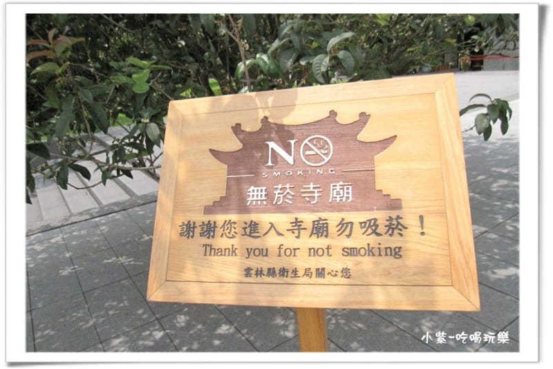 慈光寺 (23).jpg 慈光寺 (23).jpg