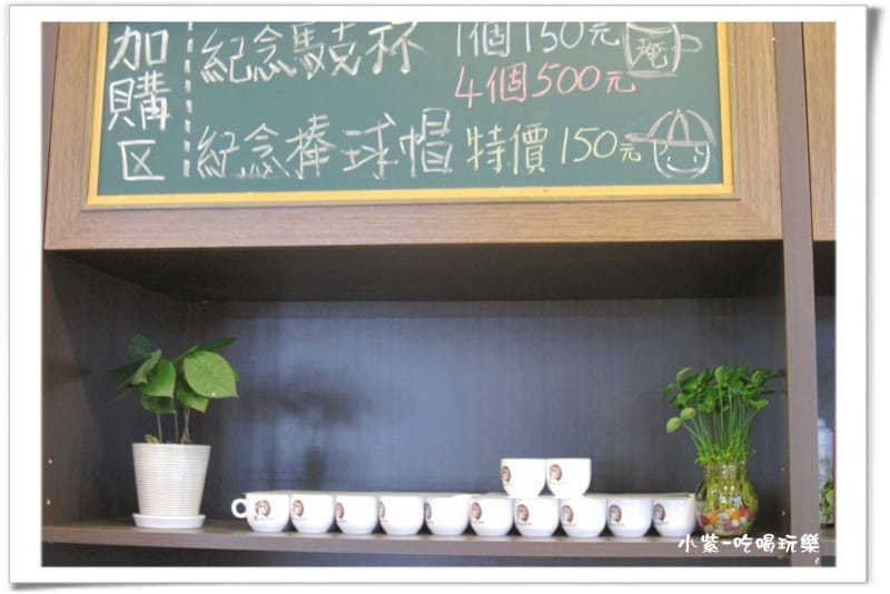 庵古坑咖啡 (29).jpg 庵古坑咖啡 (29).jpg
