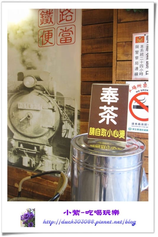 鐵路便當-沙鹿站 (6).jpg