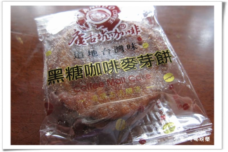 庵古坑咖啡 (24).jpg 庵古坑咖啡 (24).jpg