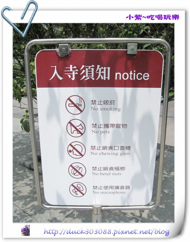 慈光寺 (24).jpg 慈光寺 (24).jpg