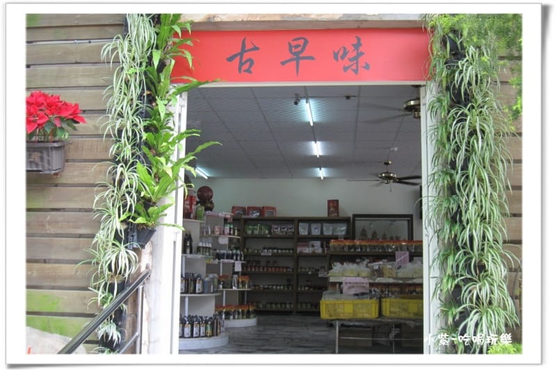 庵古坑咖啡 (37).jpg 庵古坑咖啡 (37).jpg