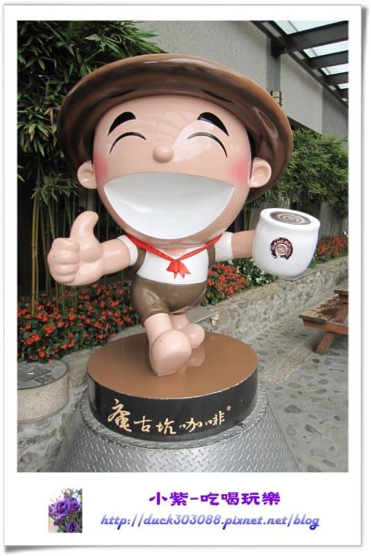 庵古坑咖啡 (35).jpg 庵古坑咖啡 (35).jpg