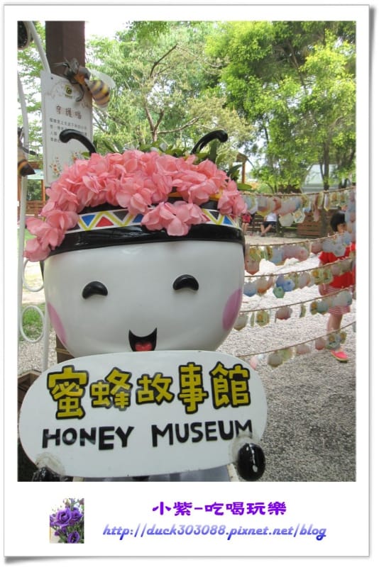 2014.4.13古坑蜜蜂故事館 (29).jpg 2014.4.13古坑蜜蜂故事館 (29).jpg