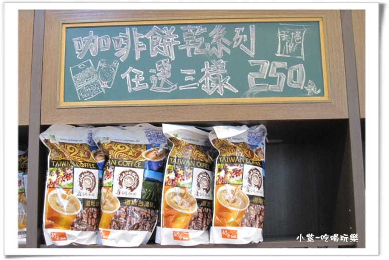 庵古坑咖啡 (28).jpg 庵古坑咖啡 (28).jpg
