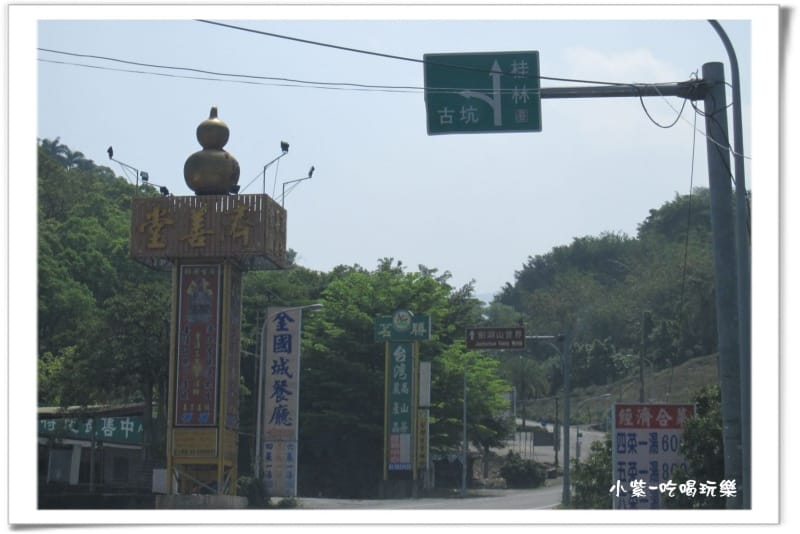 往前開-往劍湖山.jpg