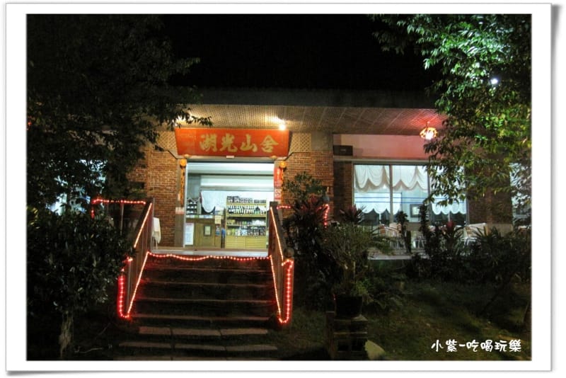 小湖光山舍-夜景 (10).jpg