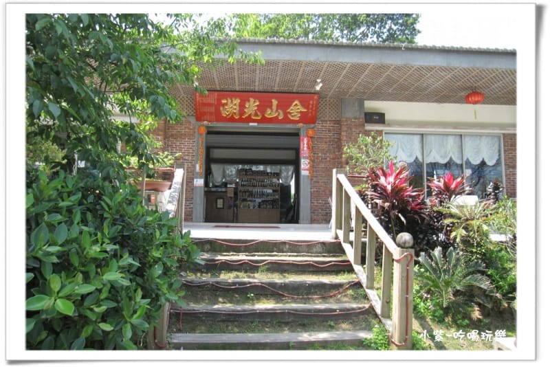 湖光山舍-餐廳 (8).jpg
