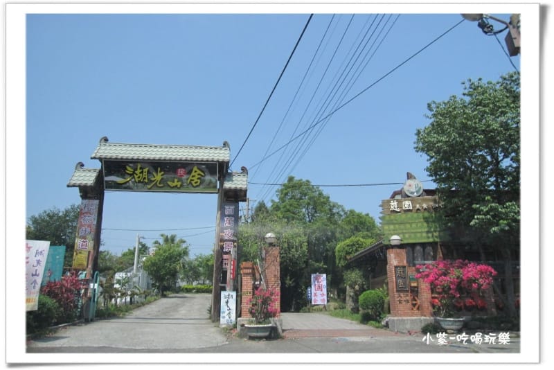 右-慈園美食咖啡.jpg