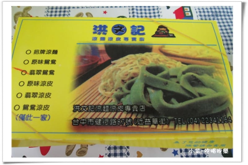 2014.4.12湖光山舍露營區 (38).jpg 2014.4.12湖光山舍露營區 (38).jpg