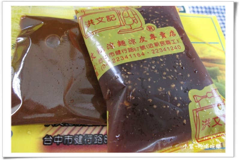 2014.4.12湖光山舍露營區 (39).jpg 2014.4.12湖光山舍露營區 (39).jpg