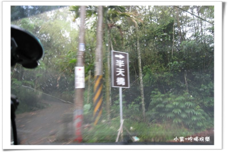 小半天後花園露營區 (3).jpg