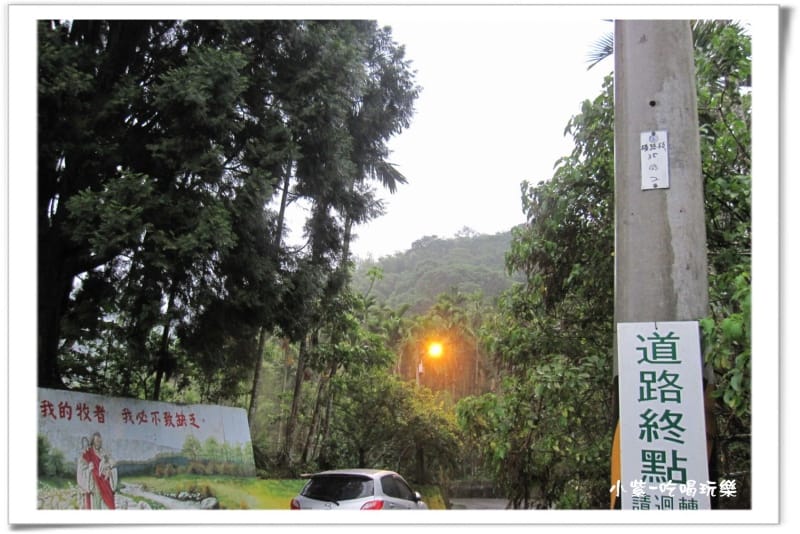 小半天後花園露營區 (28).jpg