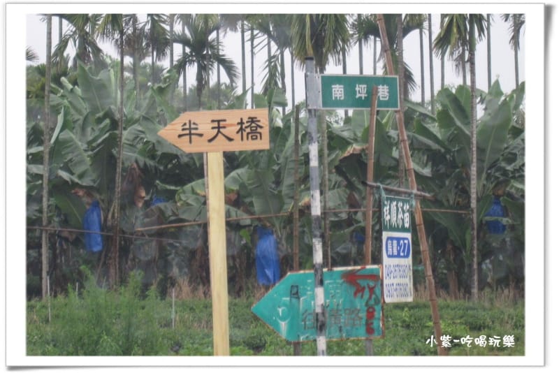 小半天後花園露營區 (1).jpg