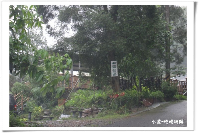 小半天後花園露營區 (11).jpg