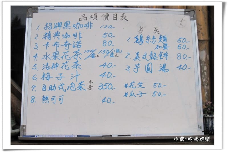 小半天後花園露營區 (35).jpg
