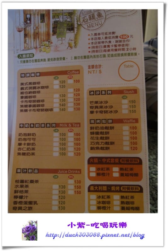 石頭魚景觀餐廳 (29).jpg