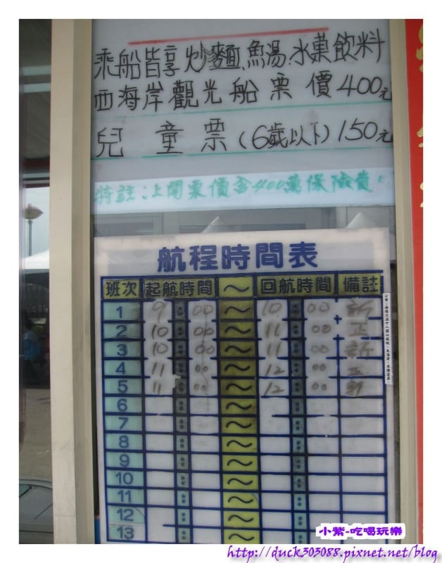 宏興觀光娛樂船 (8).jpg