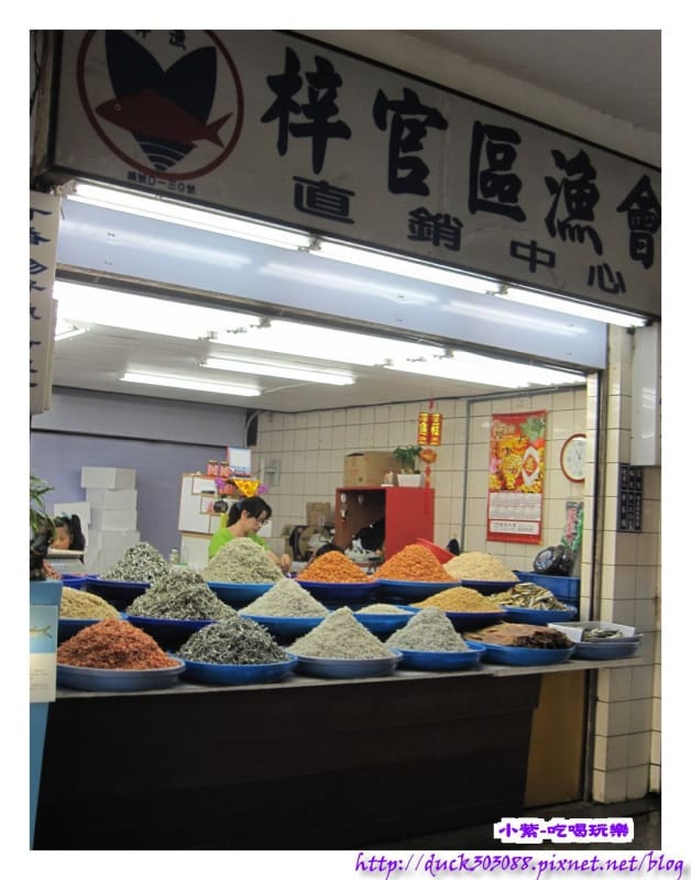 漁貨直銷中心 (4).jpg