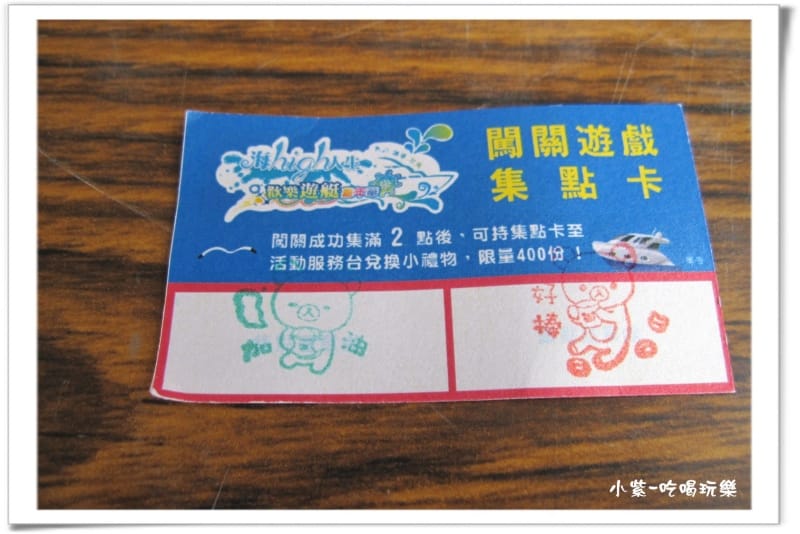 台中港-歡樂遊艇嘉年華 (18).jpg