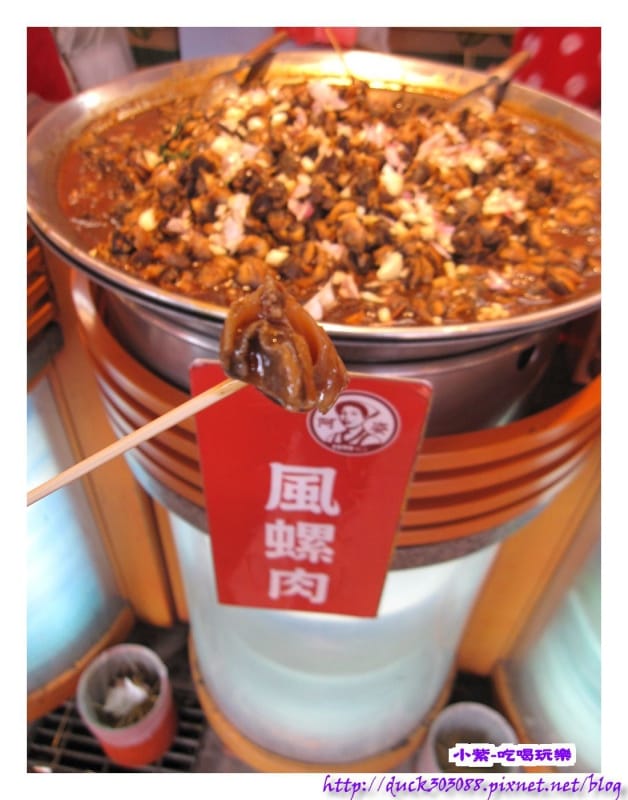 阿姿燒酒螺 (7).jpg