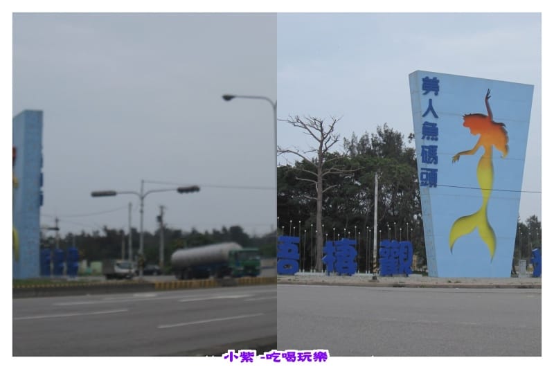 美人漁碼頭-梧棲漁港.jpg
