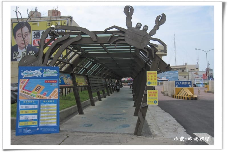 台中港-歡樂遊艇嘉年華 (2).jpg