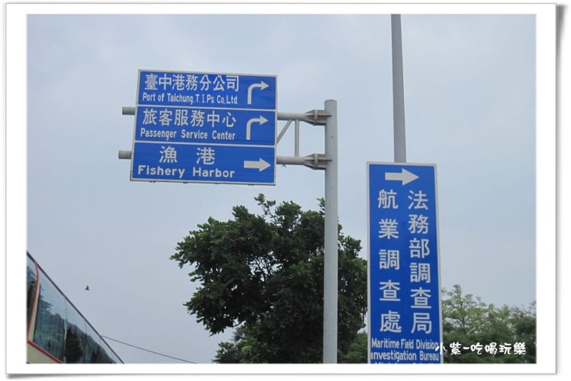 台中港-梧棲漁港 (27).jpg