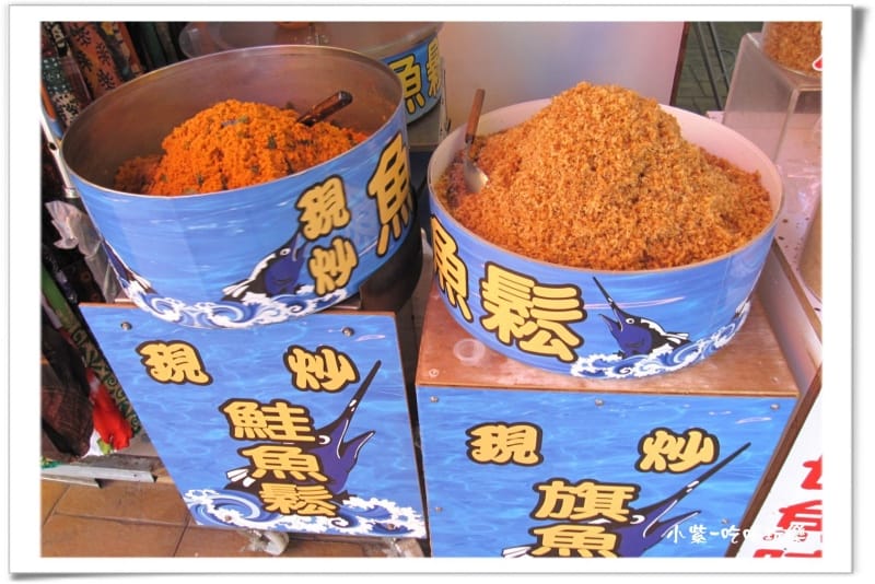現炒魚鬆.jpg