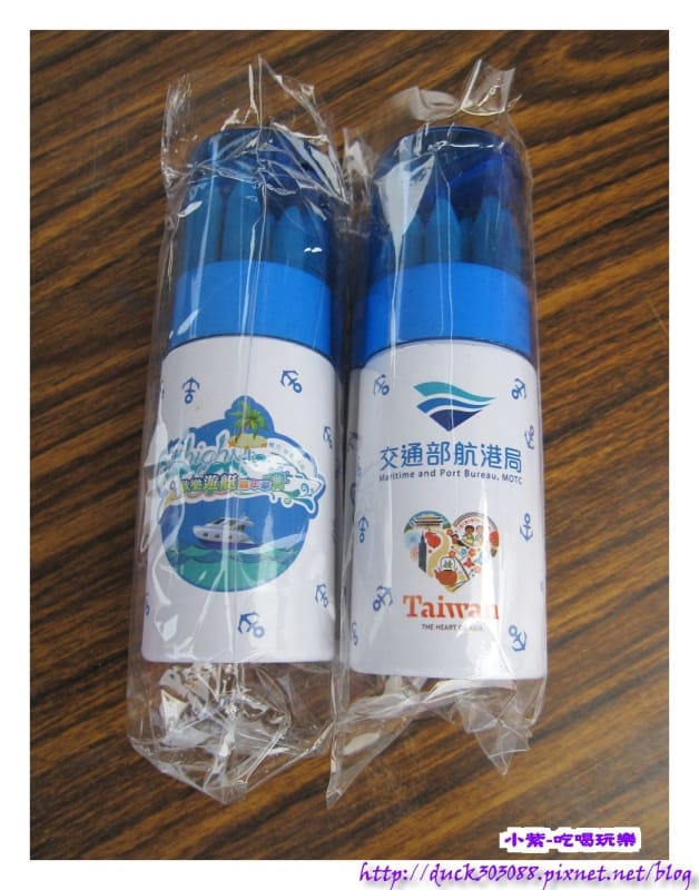 台中港-歡樂遊艇嘉年華 (7).jpg