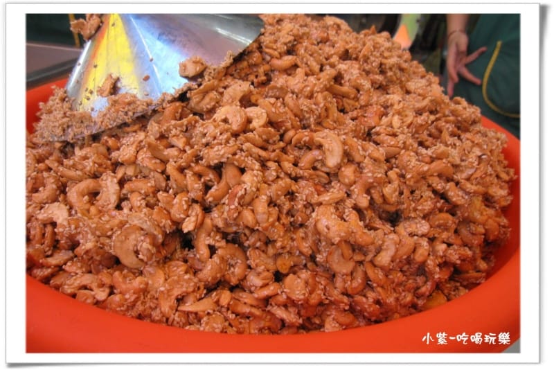 腰果酥.jpg