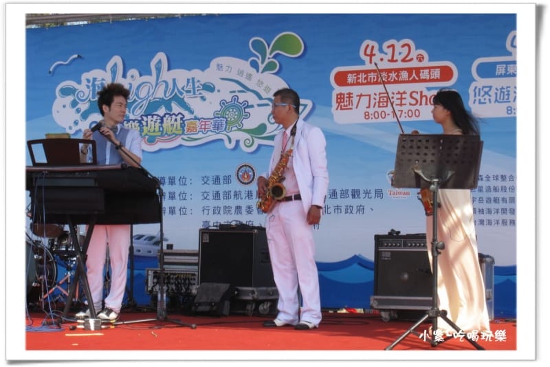 台中港-歡樂遊艇嘉年華 (24).jpg