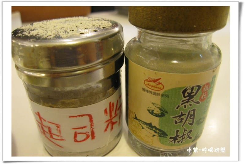 調味.jpg 調味.jpg
