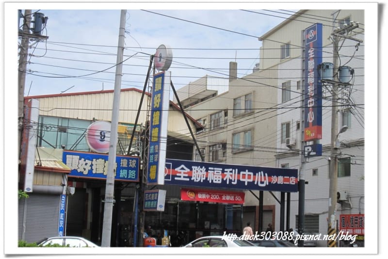 沙鹿換汽機車椅皮套-店家 (11).jpg