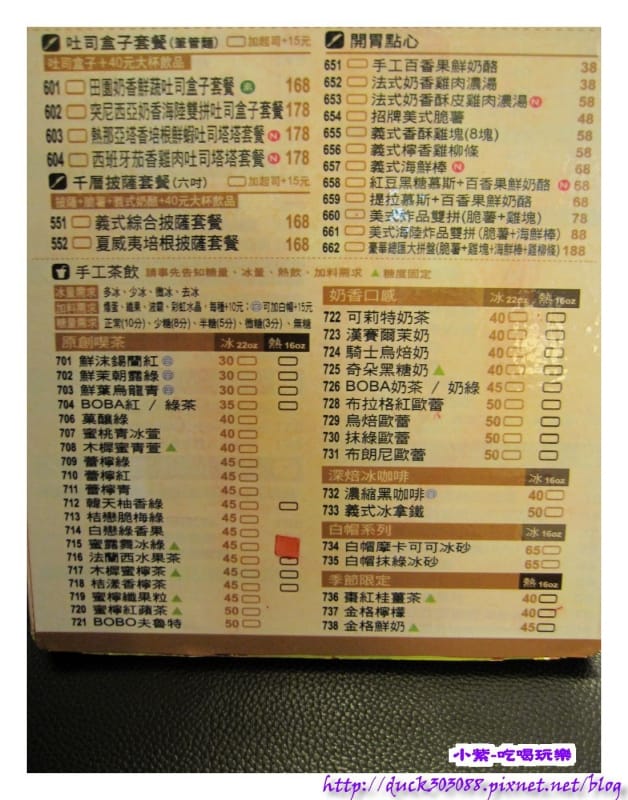 2014-NU PASTA菜單 (1).jpg 2014-NU PASTA菜單 (1).jpg